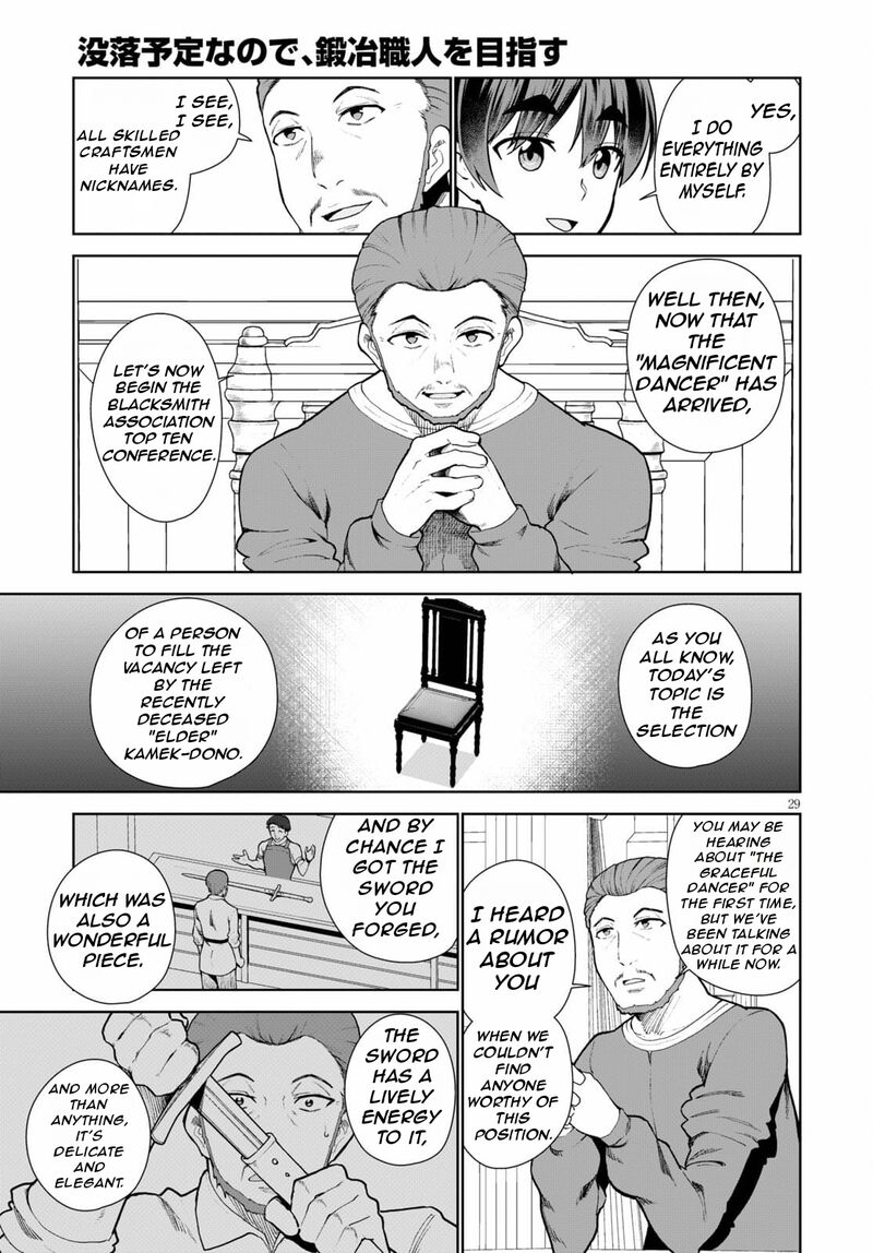 Botsuraku Youtei Nanode Kajishokunin Wo Mezasu Chapter 54 Page 32
