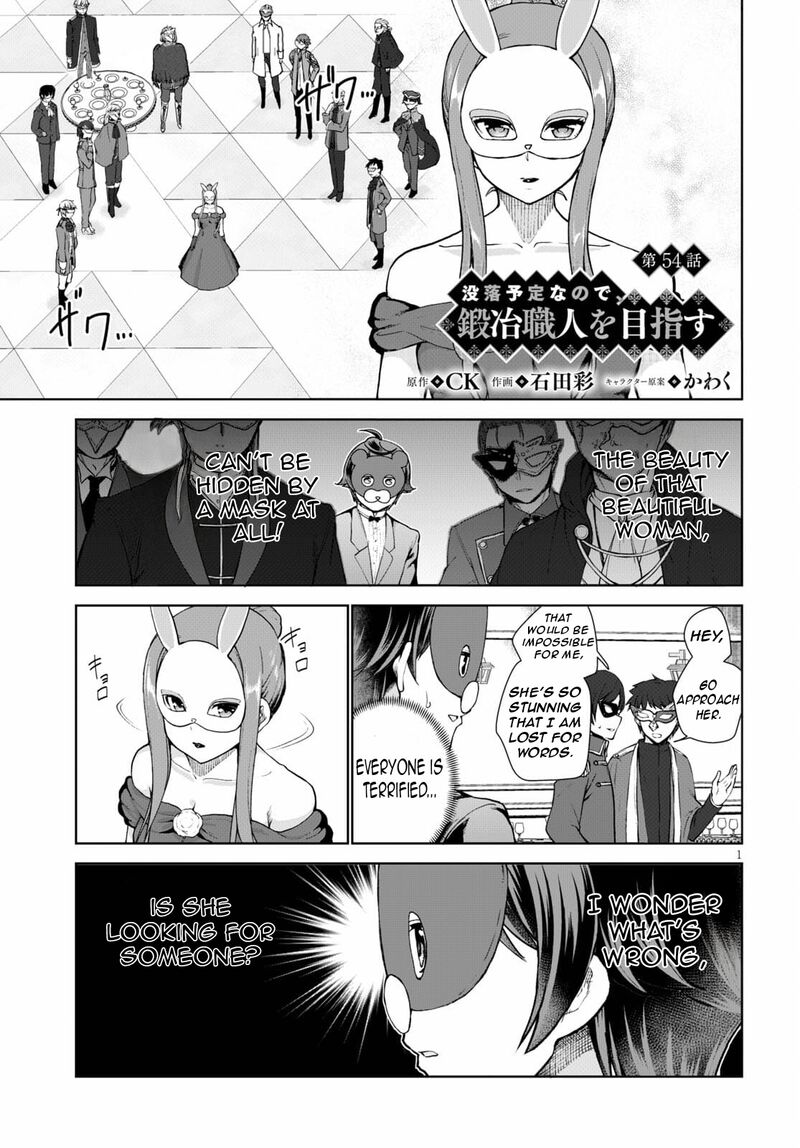 Botsuraku Youtei Nanode Kajishokunin Wo Mezasu Chapter 54 Page 4