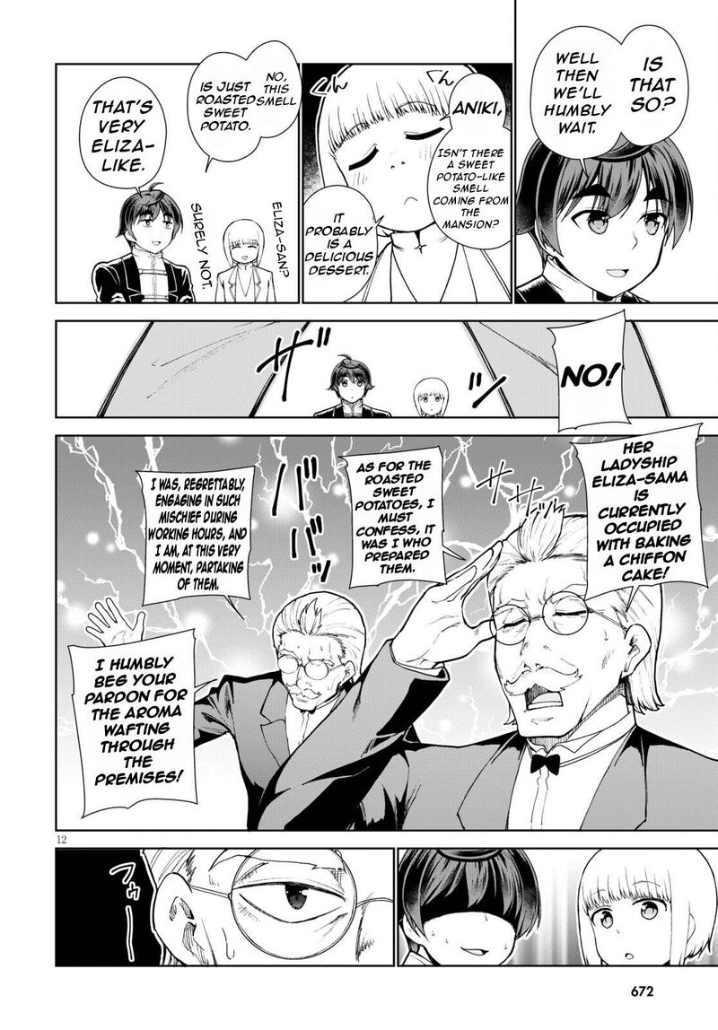Botsuraku Youtei Nanode Kajishokunin Wo Mezasu Chapter 55 Page 16