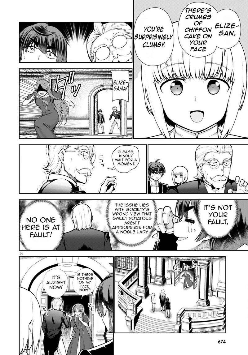 Botsuraku Youtei Nanode Kajishokunin Wo Mezasu Chapter 55 Page 18