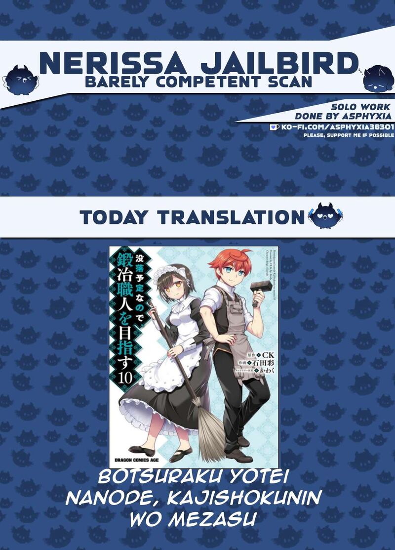 Botsuraku Youtei Nanode Kajishokunin Wo Mezasu Chapter 56 Page 1