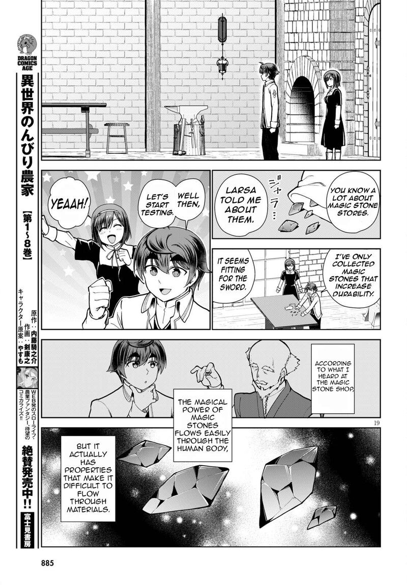 Botsuraku Youtei Nanode Kajishokunin Wo Mezasu Chapter 56 Page 22