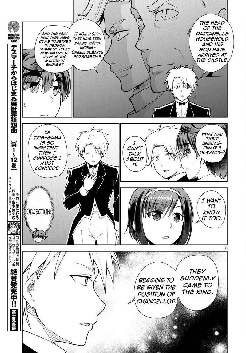 Botsuraku Youtei Nanode Kajishokunin Wo Mezasu Chapter 56 Page 36