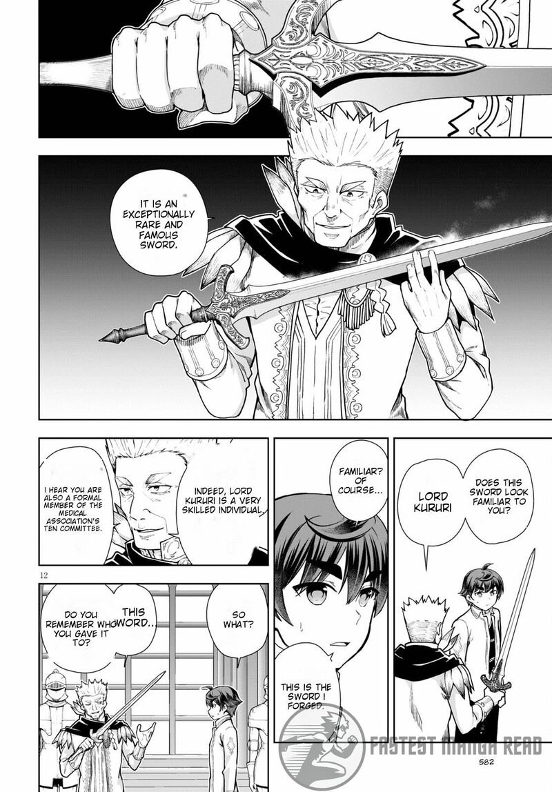 Botsuraku Youtei Nanode Kajishokunin Wo Mezasu Chapter 57 Page 13