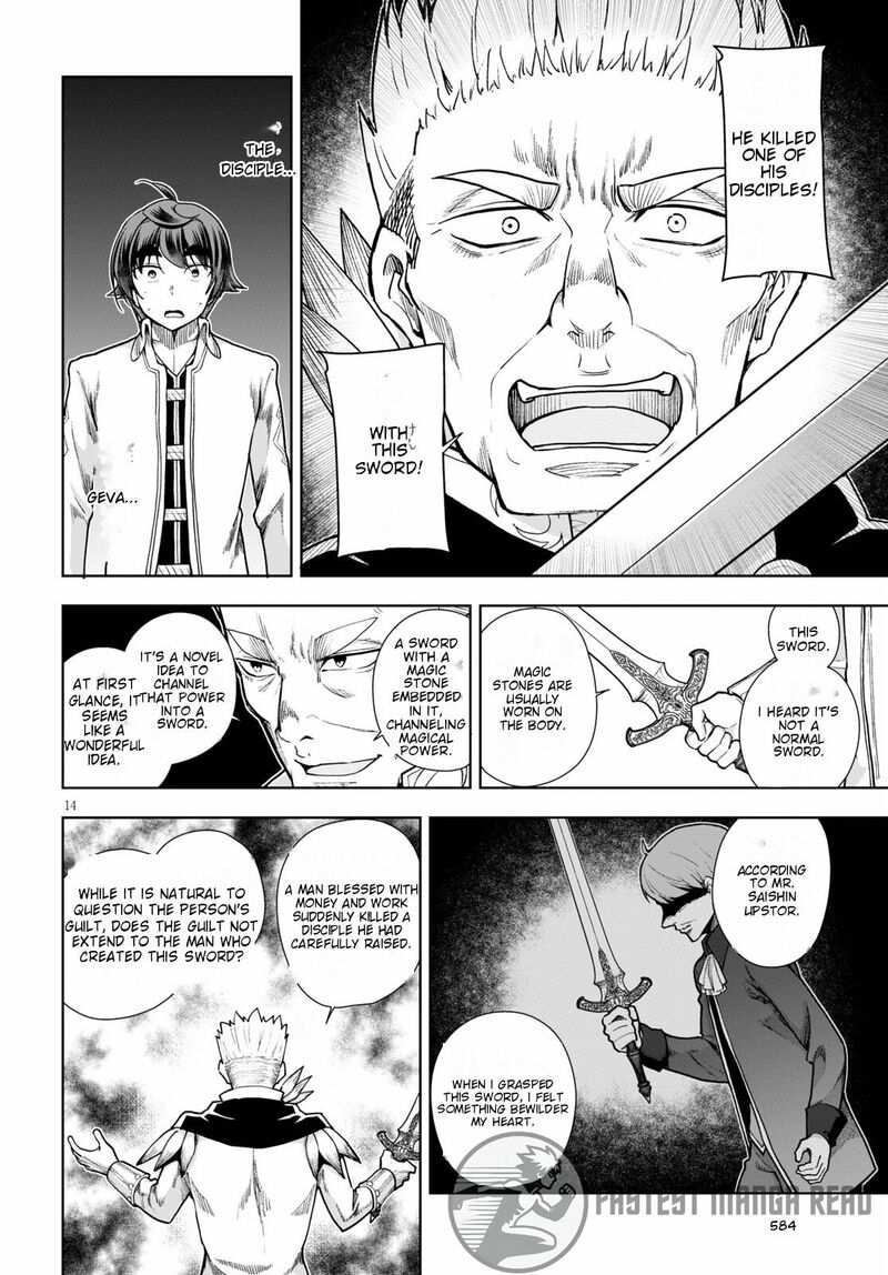 Botsuraku Youtei Nanode Kajishokunin Wo Mezasu Chapter 57 Page 15