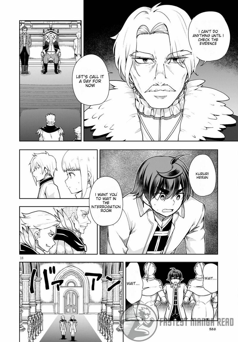 Botsuraku Youtei Nanode Kajishokunin Wo Mezasu Chapter 57 Page 19