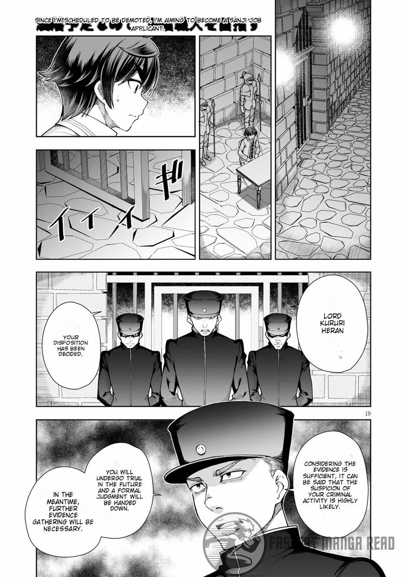 Botsuraku Youtei Nanode Kajishokunin Wo Mezasu Chapter 57 Page 20