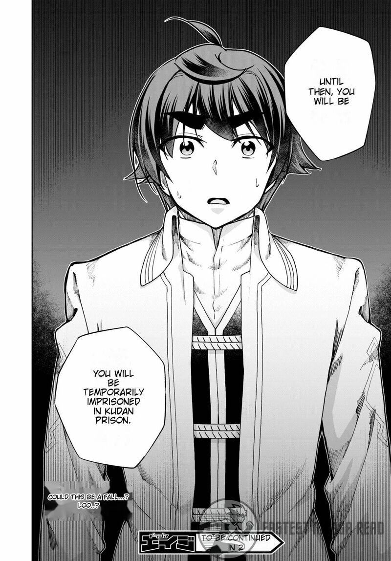 Botsuraku Youtei Nanode Kajishokunin Wo Mezasu Chapter 57 Page 21