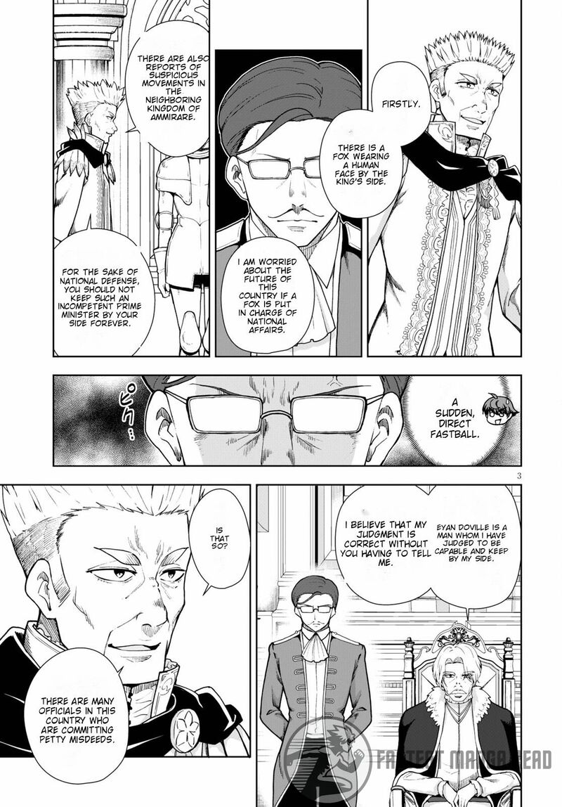 Botsuraku Youtei Nanode Kajishokunin Wo Mezasu Chapter 57 Page 4