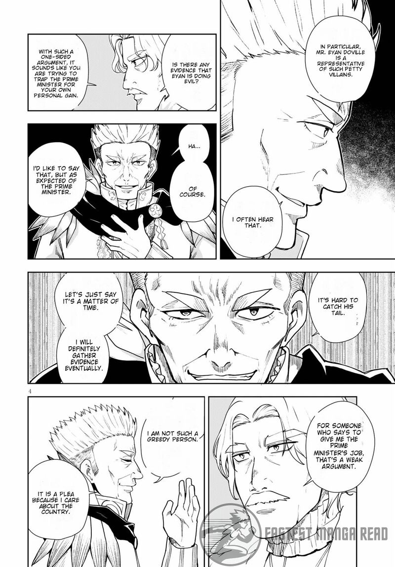 Botsuraku Youtei Nanode Kajishokunin Wo Mezasu Chapter 57 Page 5