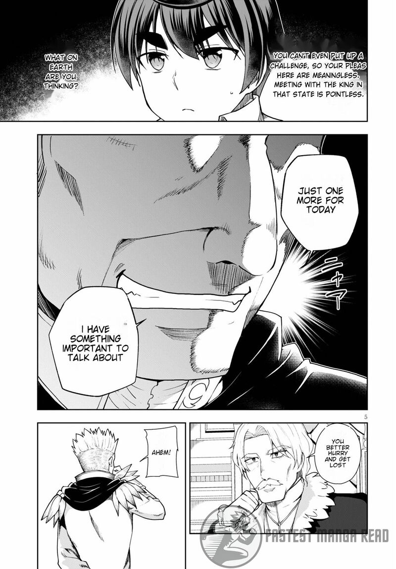 Botsuraku Youtei Nanode Kajishokunin Wo Mezasu Chapter 57 Page 6