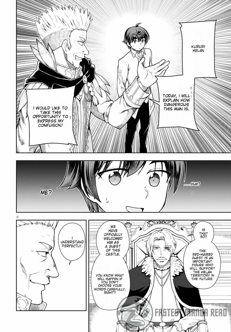 Botsuraku Youtei Nanode Kajishokunin Wo Mezasu Chapter 57 Page 7