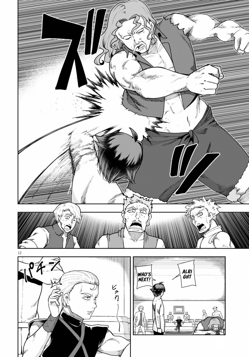 Botsuraku Youtei Nanode Kajishokunin Wo Mezasu Chapter 58 Page 12