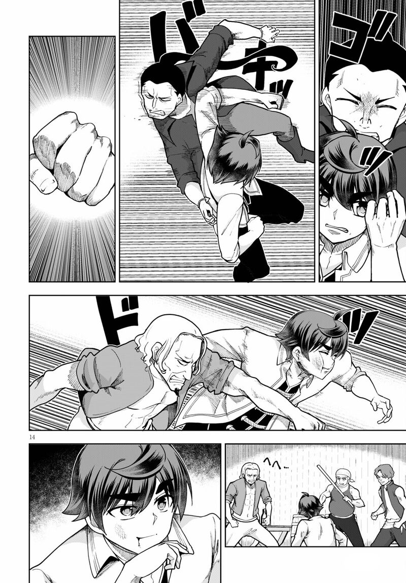 Botsuraku Youtei Nanode Kajishokunin Wo Mezasu Chapter 58 Page 14