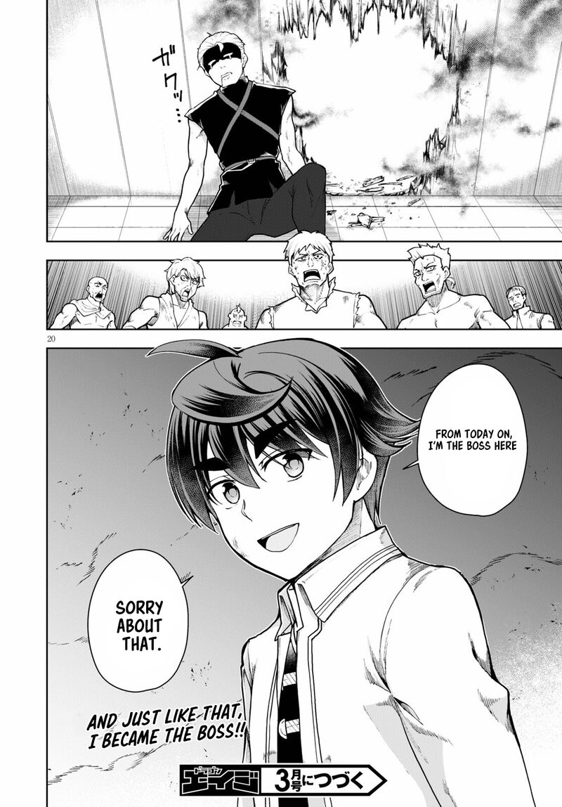 Botsuraku Youtei Nanode Kajishokunin Wo Mezasu Chapter 58 Page 20