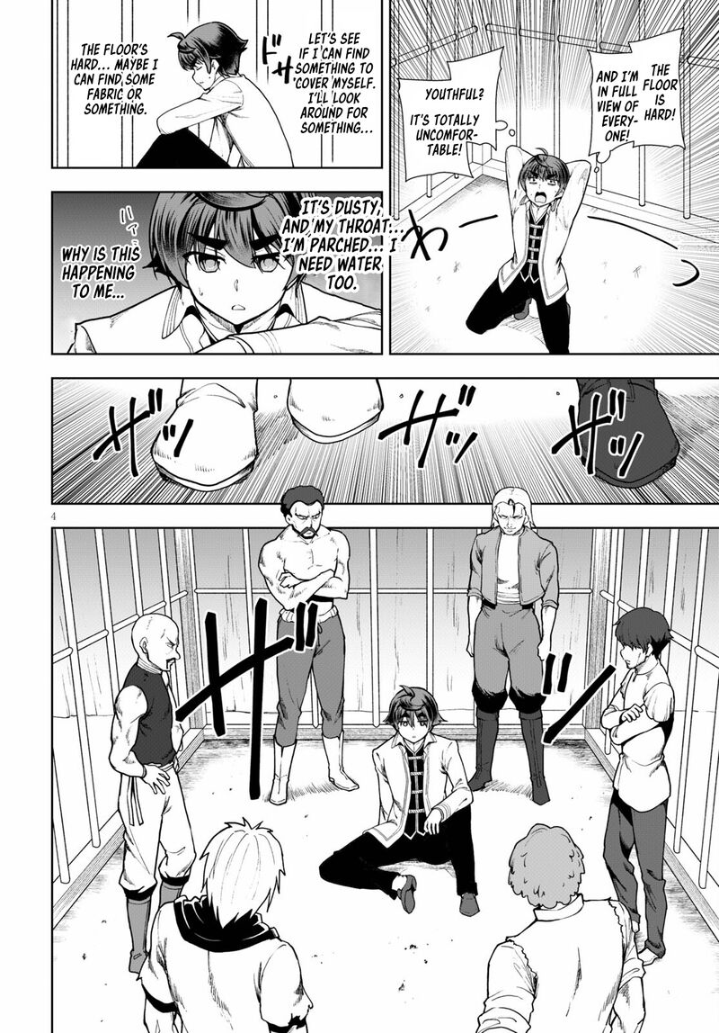 Botsuraku Youtei Nanode Kajishokunin Wo Mezasu Chapter 58 Page 4