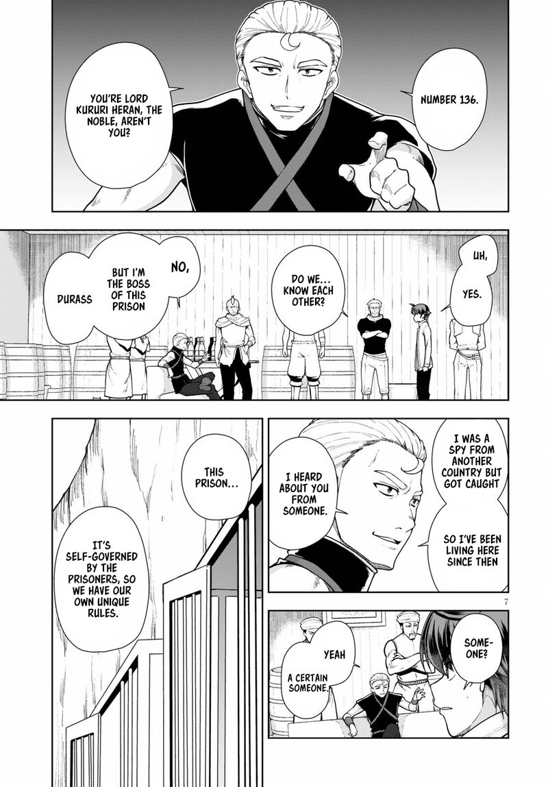Botsuraku Youtei Nanode Kajishokunin Wo Mezasu Chapter 58 Page 7