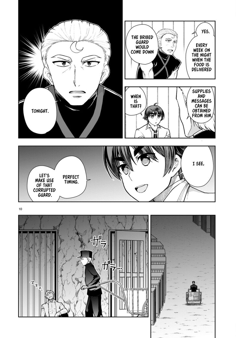 Botsuraku Youtei Nanode Kajishokunin Wo Mezasu Chapter 59 Page 12