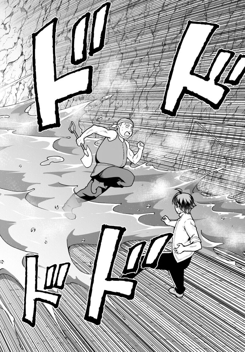 Botsuraku Youtei Nanode Kajishokunin Wo Mezasu Chapter 59 Page 18