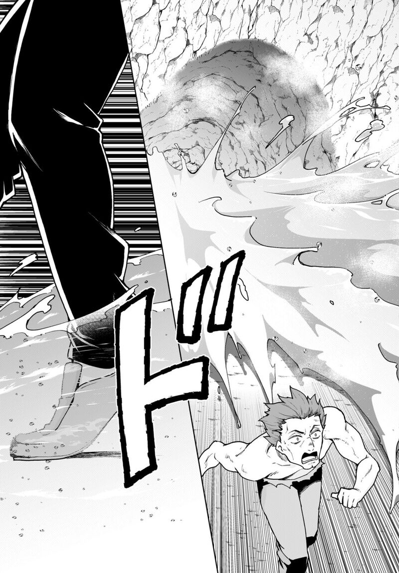 Botsuraku Youtei Nanode Kajishokunin Wo Mezasu Chapter 59 Page 19