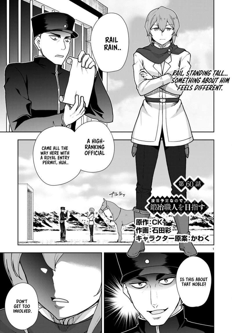 Botsuraku Youtei Nanode Kajishokunin Wo Mezasu Chapter 60 Page 1