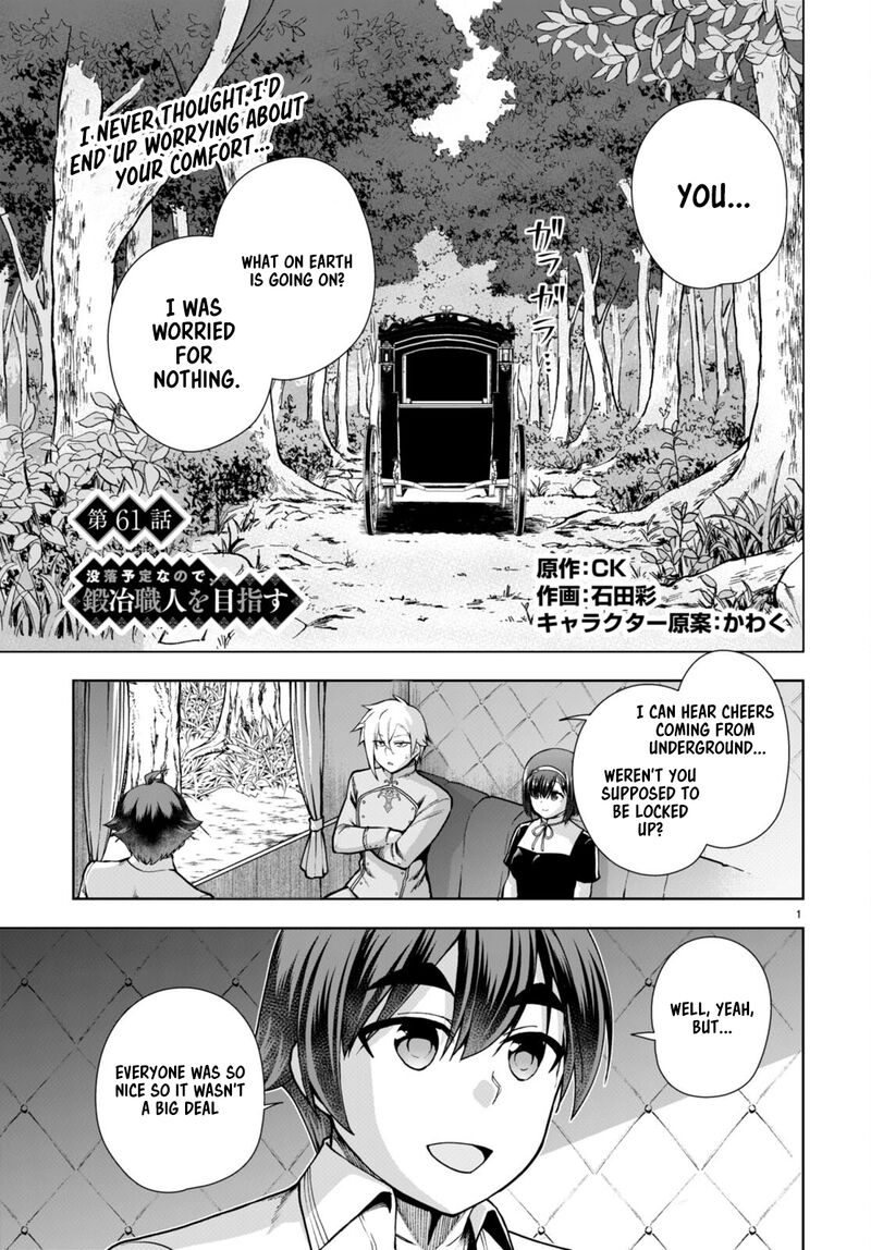 Botsuraku Youtei Nanode Kajishokunin Wo Mezasu Chapter 61 Page 1