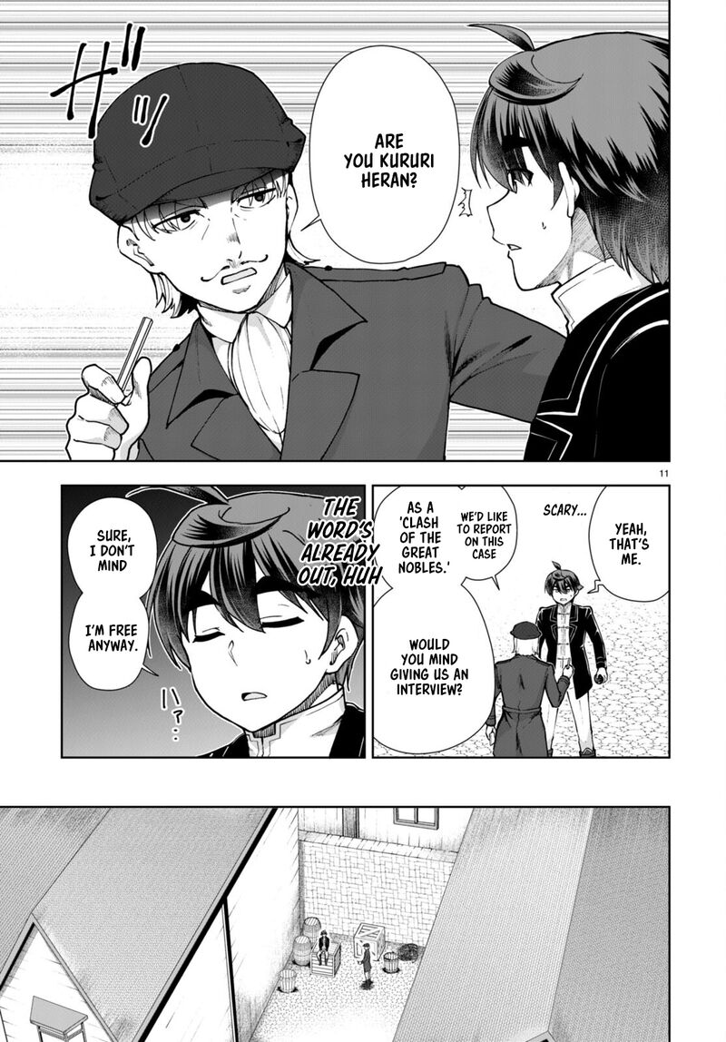 Botsuraku Youtei Nanode Kajishokunin Wo Mezasu Chapter 61 Page 11