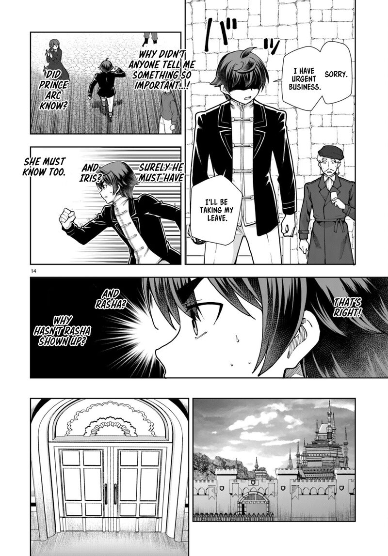 Botsuraku Youtei Nanode Kajishokunin Wo Mezasu Chapter 61 Page 14