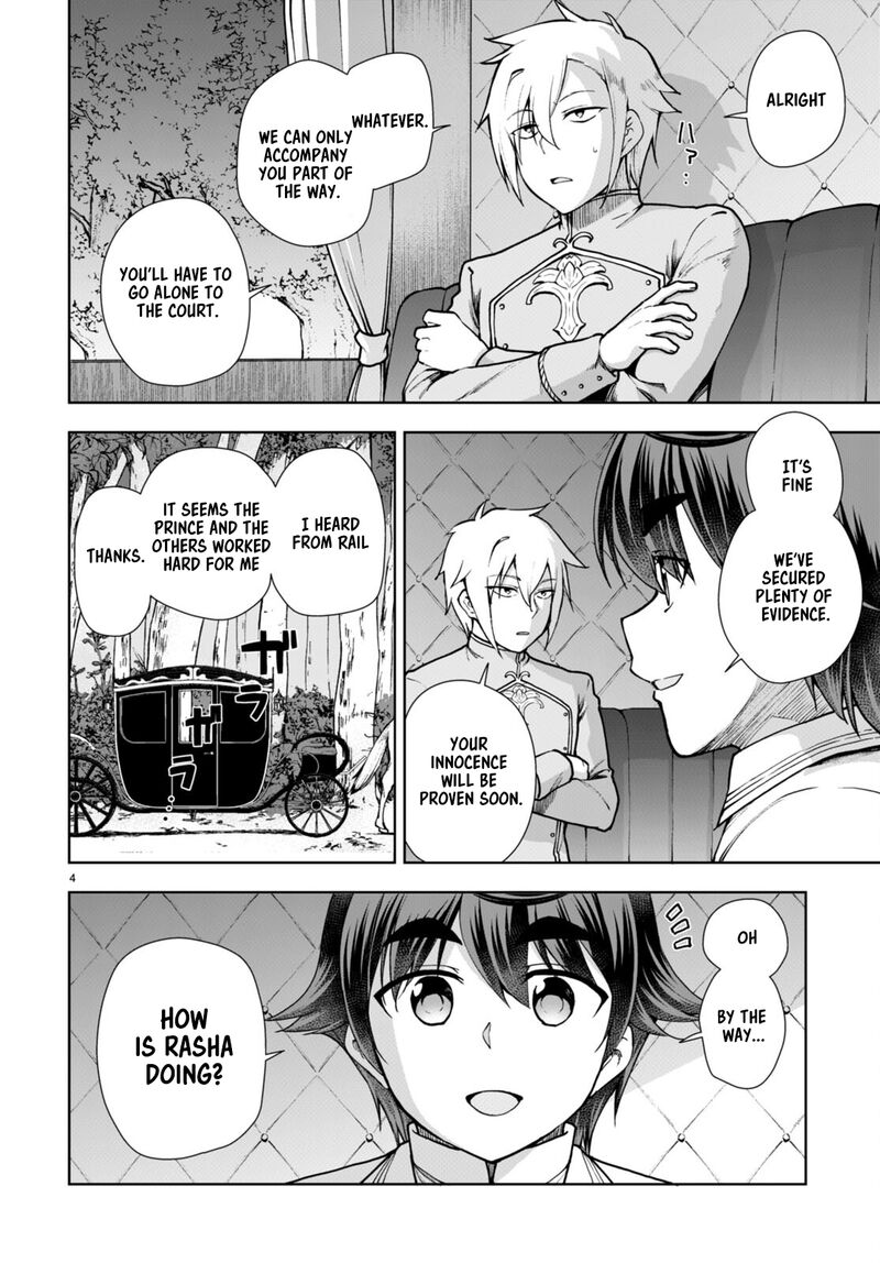 Botsuraku Youtei Nanode Kajishokunin Wo Mezasu Chapter 61 Page 4