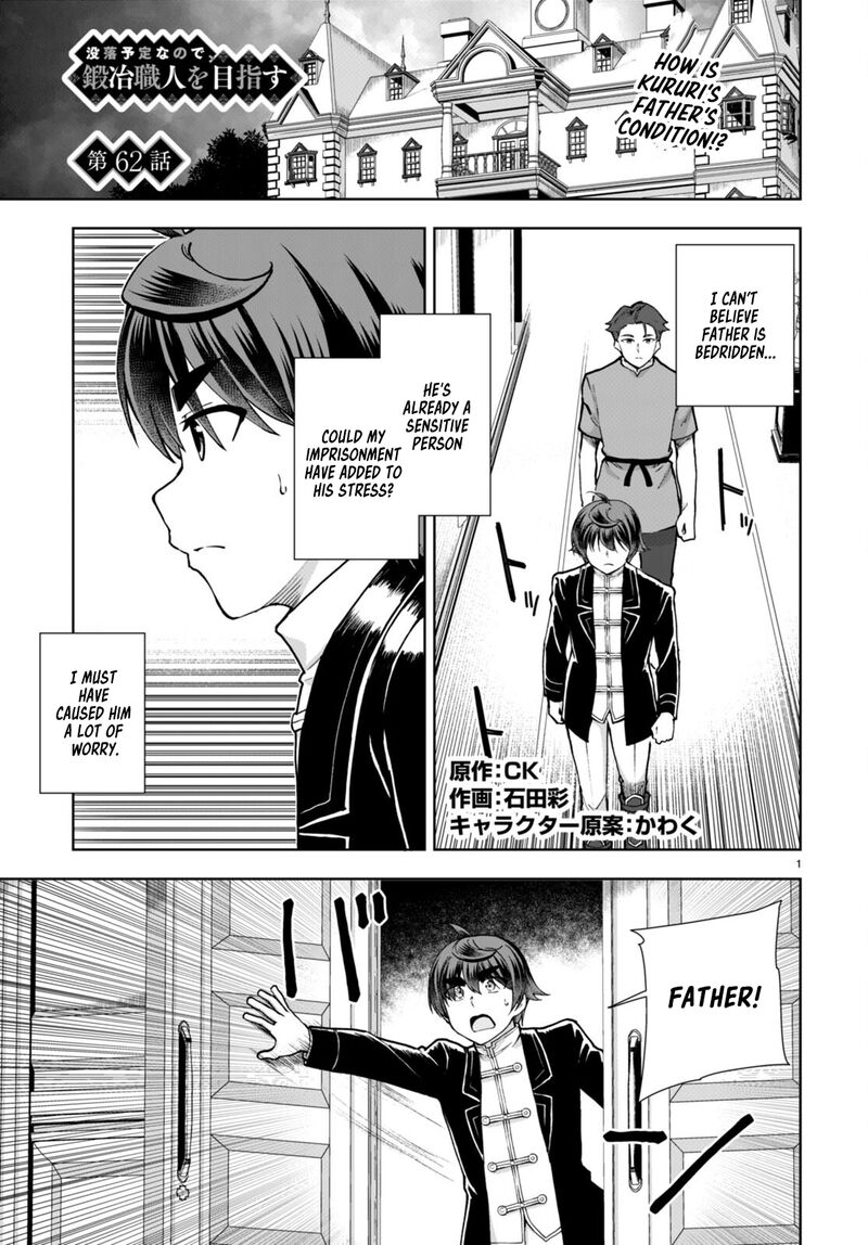 Botsuraku Youtei Nanode Kajishokunin Wo Mezasu Chapter 62 Page 1