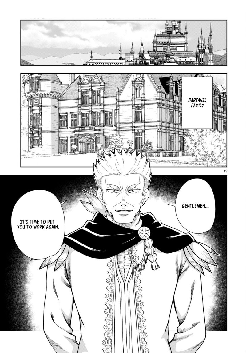 Botsuraku Youtei Nanode Kajishokunin Wo Mezasu Chapter 62 Page 19
