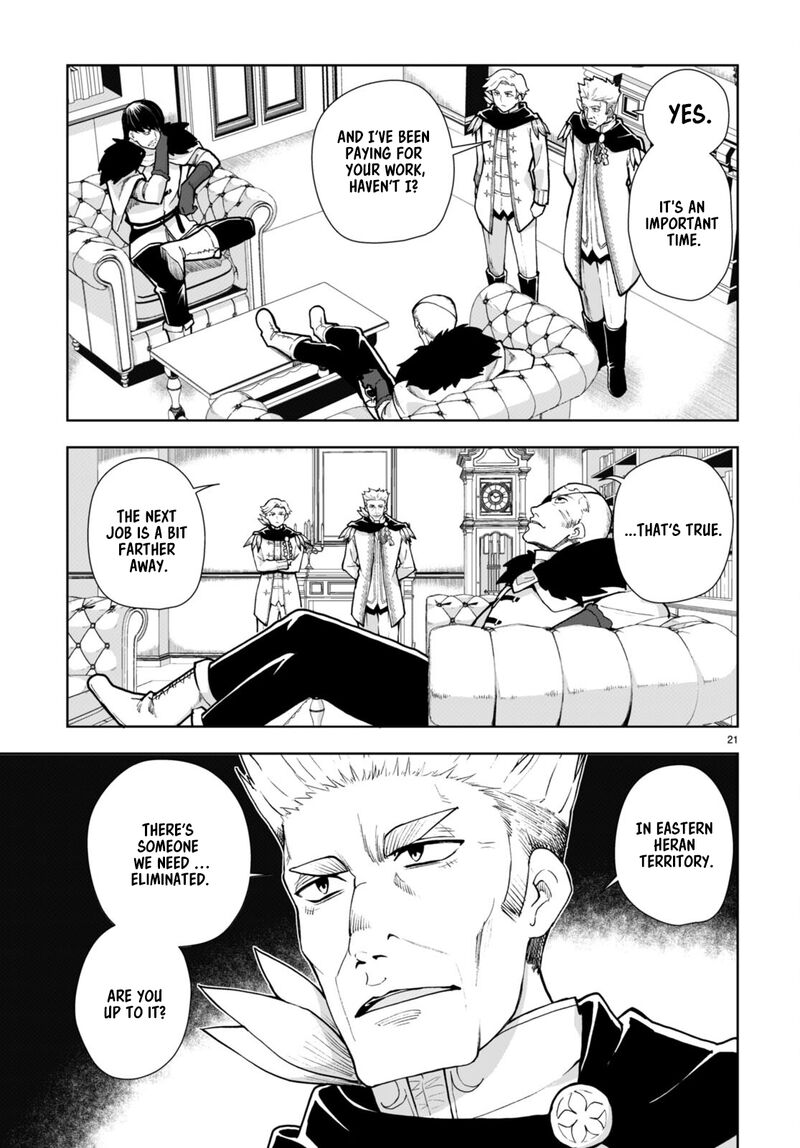 Botsuraku Youtei Nanode Kajishokunin Wo Mezasu Chapter 62 Page 21