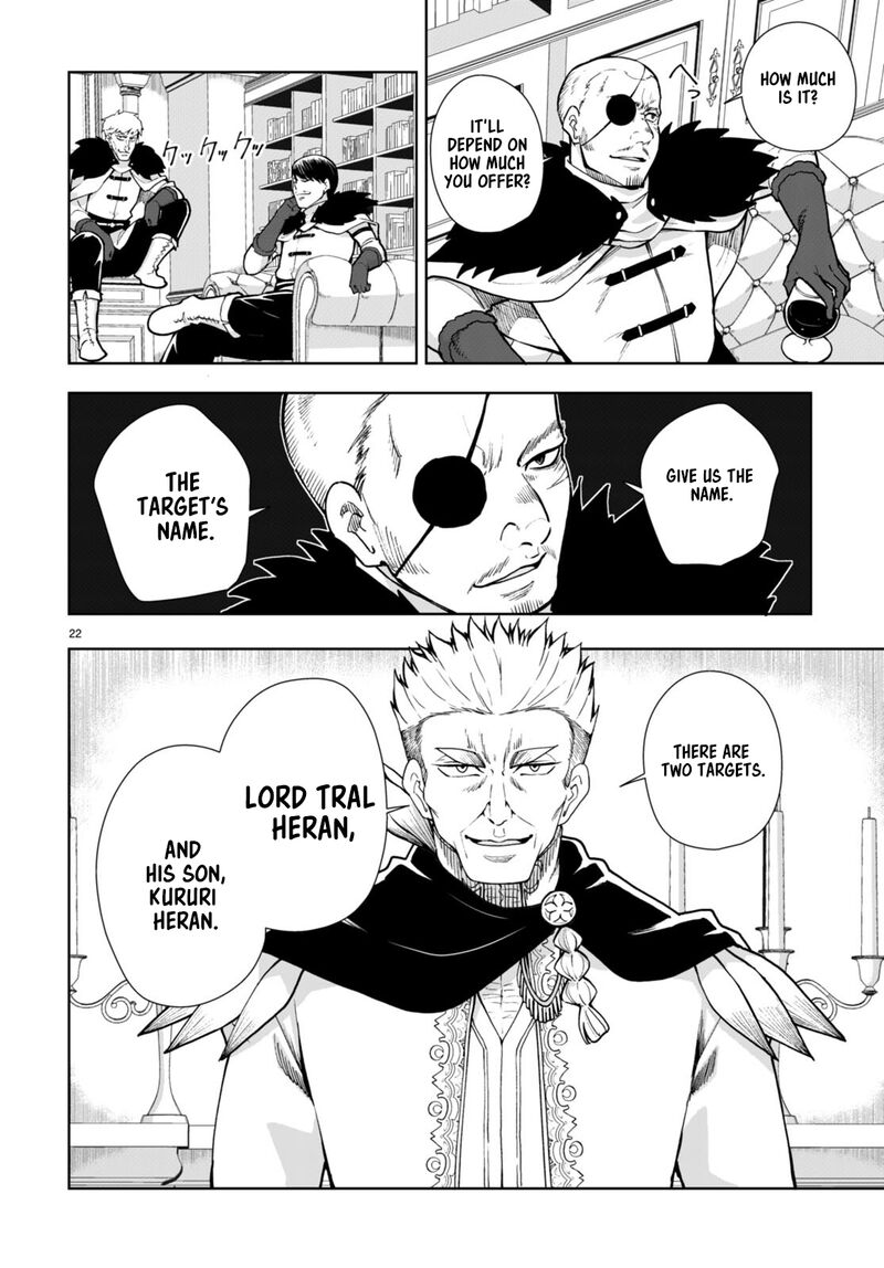 Botsuraku Youtei Nanode Kajishokunin Wo Mezasu Chapter 62 Page 22