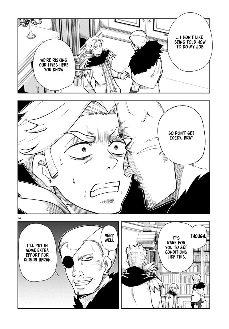 Botsuraku Youtei Nanode Kajishokunin Wo Mezasu Chapter 62 Page 24