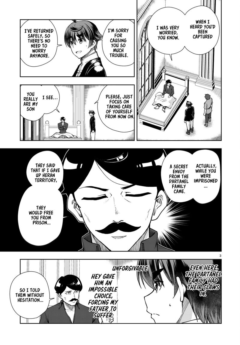 Botsuraku Youtei Nanode Kajishokunin Wo Mezasu Chapter 62 Page 3