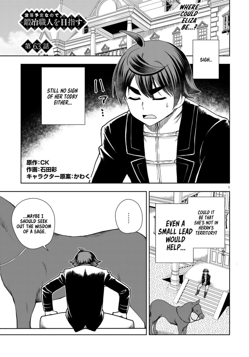 Botsuraku Youtei Nanode Kajishokunin Wo Mezasu Chapter 63 Page 1