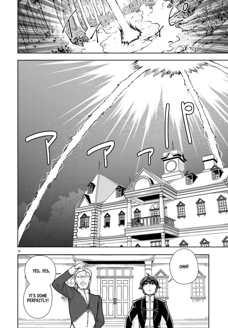 Botsuraku Youtei Nanode Kajishokunin Wo Mezasu Chapter 63 Page 12
