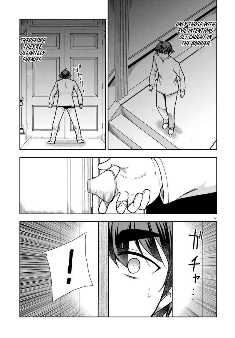 Botsuraku Youtei Nanode Kajishokunin Wo Mezasu Chapter 63 Page 17