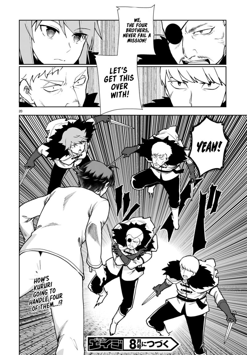 Botsuraku Youtei Nanode Kajishokunin Wo Mezasu Chapter 63 Page 20