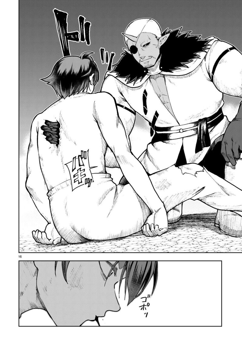 Botsuraku Youtei Nanode Kajishokunin Wo Mezasu Chapter 64 Page 17