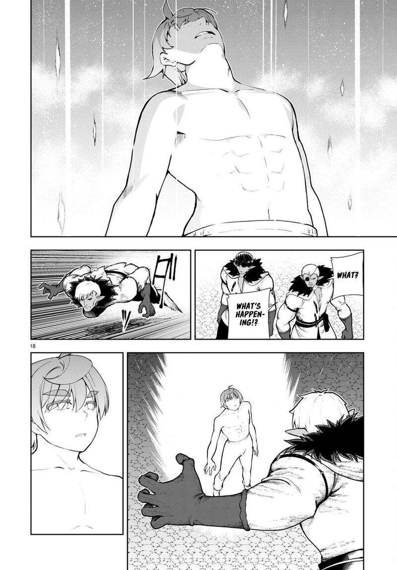 Botsuraku Youtei Nanode Kajishokunin Wo Mezasu Chapter 64 Page 19