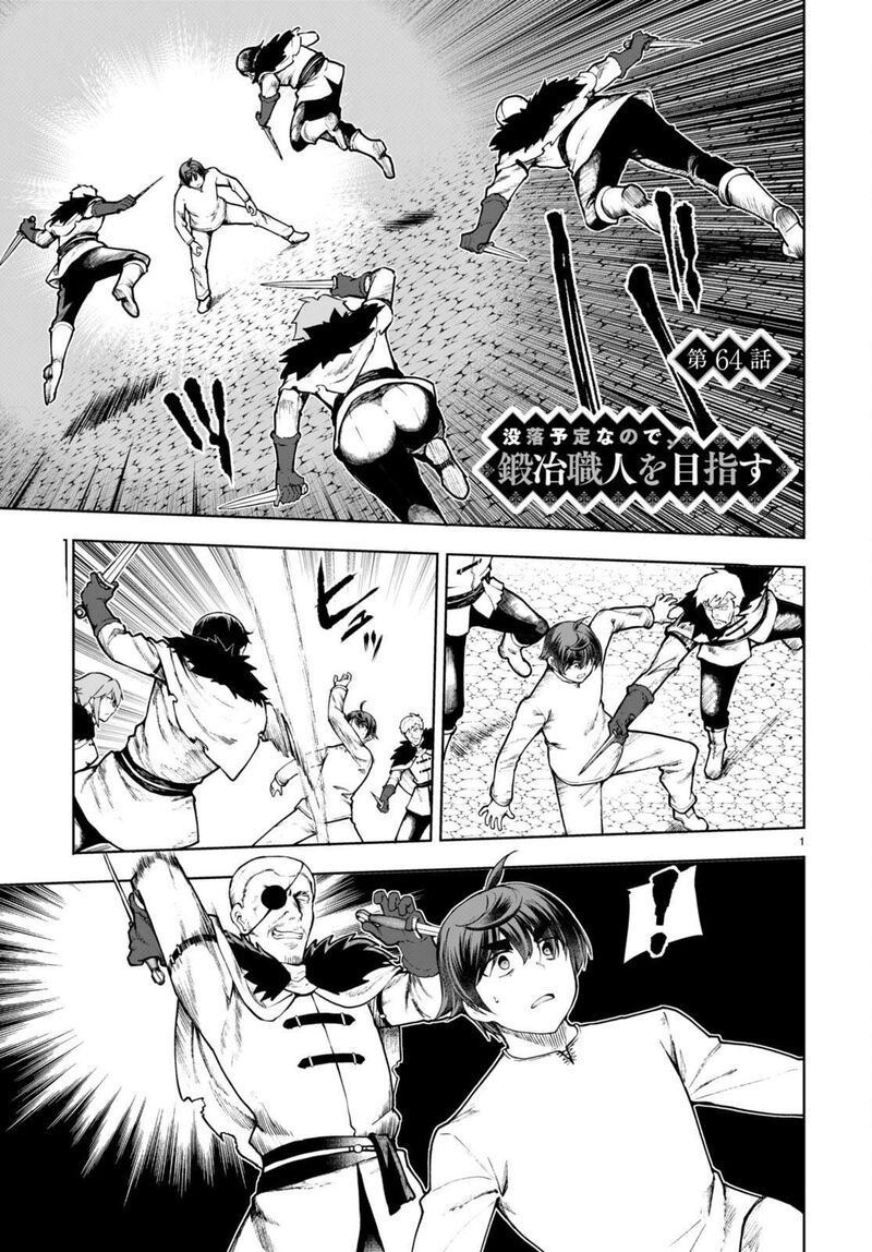 Botsuraku Youtei Nanode Kajishokunin Wo Mezasu Chapter 64 Page 2