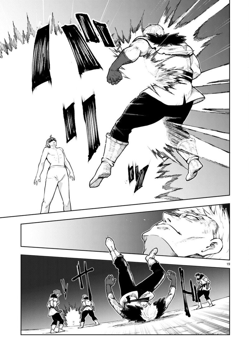 Botsuraku Youtei Nanode Kajishokunin Wo Mezasu Chapter 64 Page 20
