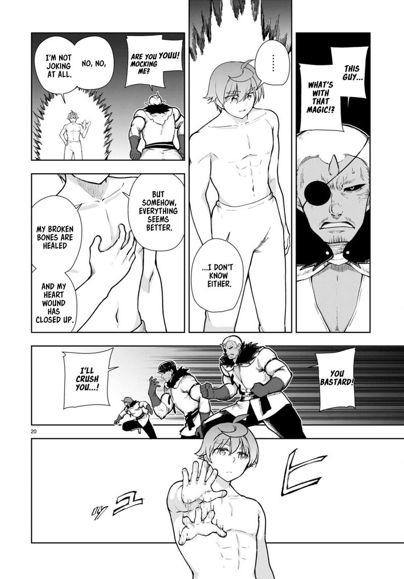 Botsuraku Youtei Nanode Kajishokunin Wo Mezasu Chapter 64 Page 21