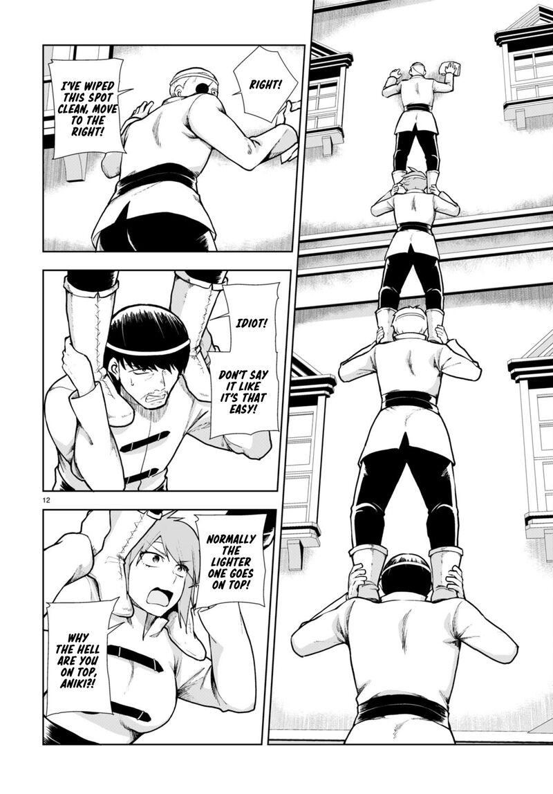 Botsuraku Youtei Nanode Kajishokunin Wo Mezasu Chapter 65 Page 14