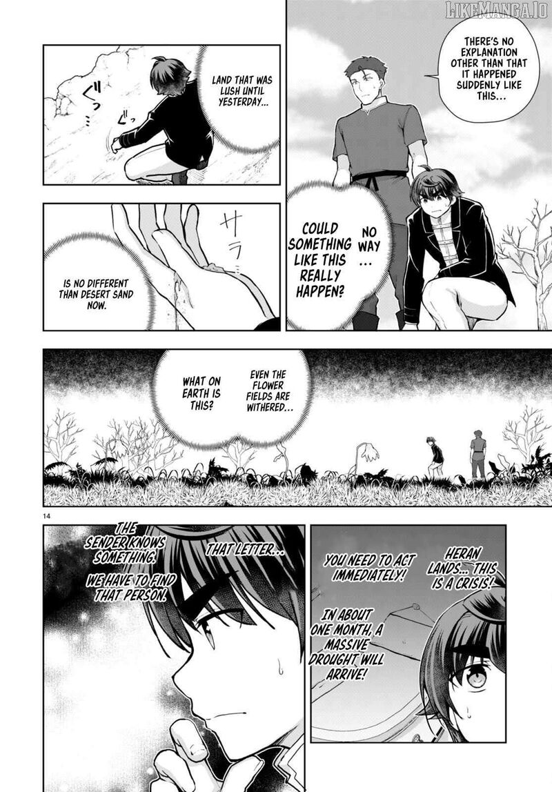 Botsuraku Youtei Nanode Kajishokunin Wo Mezasu Chapter 66 Page 14