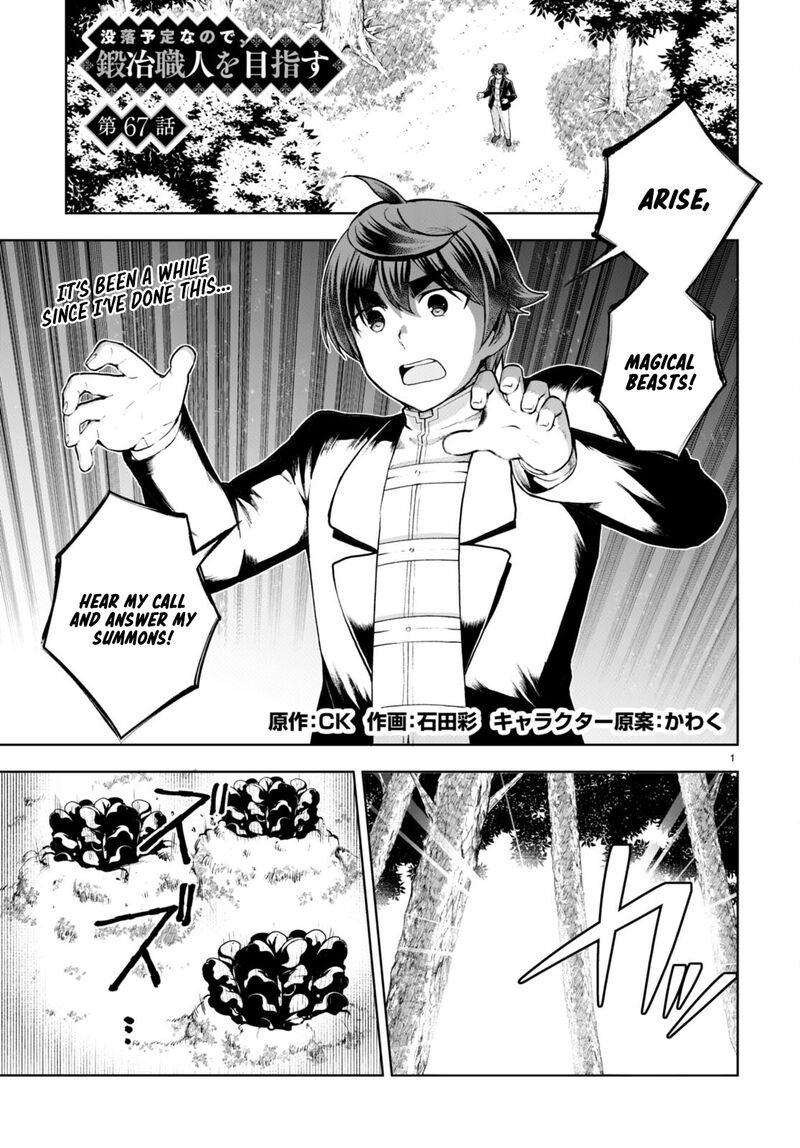 Botsuraku Youtei Nanode Kajishokunin Wo Mezasu Chapter 67 Page 1