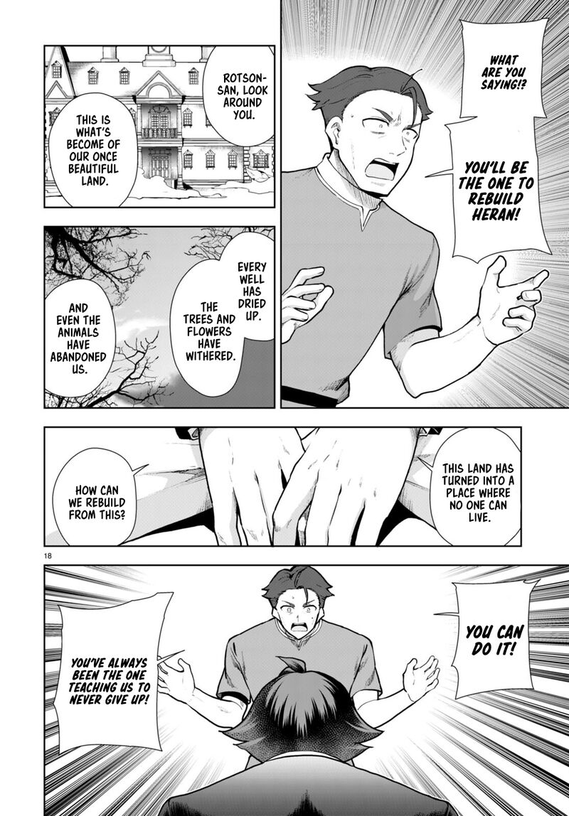 Botsuraku Youtei Nanode Kajishokunin Wo Mezasu Chapter 67 Page 18