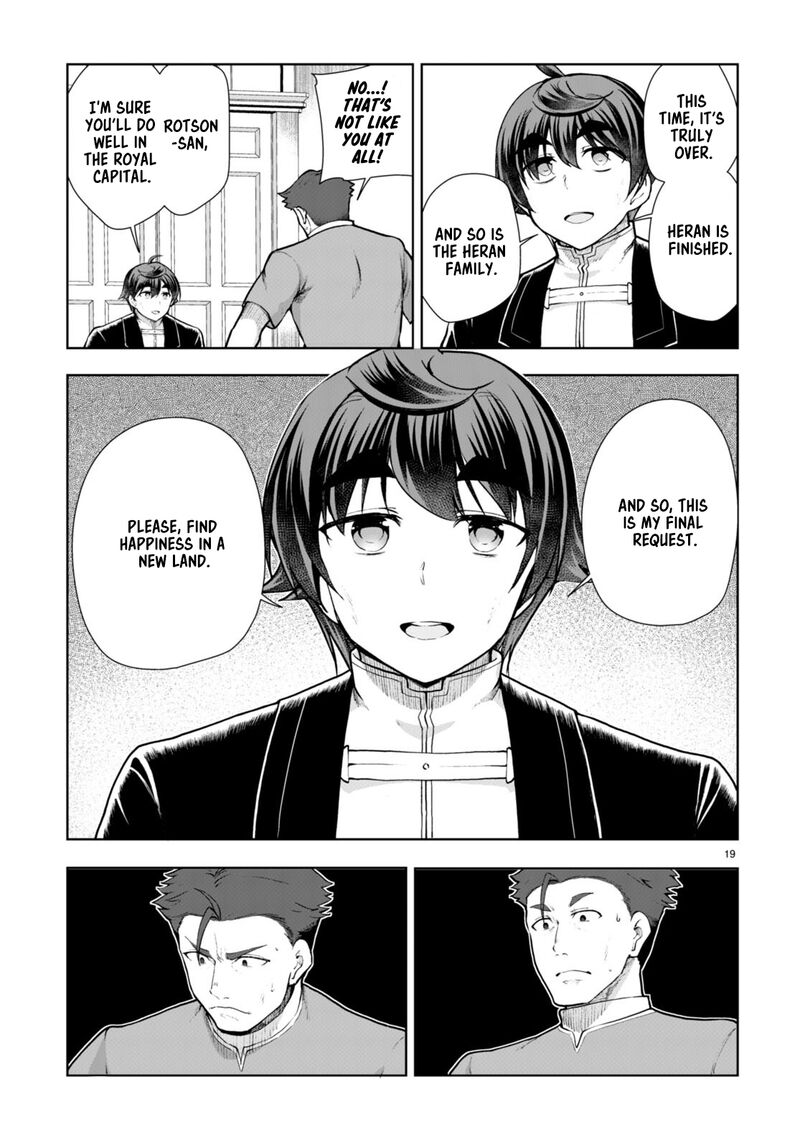 Botsuraku Youtei Nanode Kajishokunin Wo Mezasu Chapter 67 Page 19