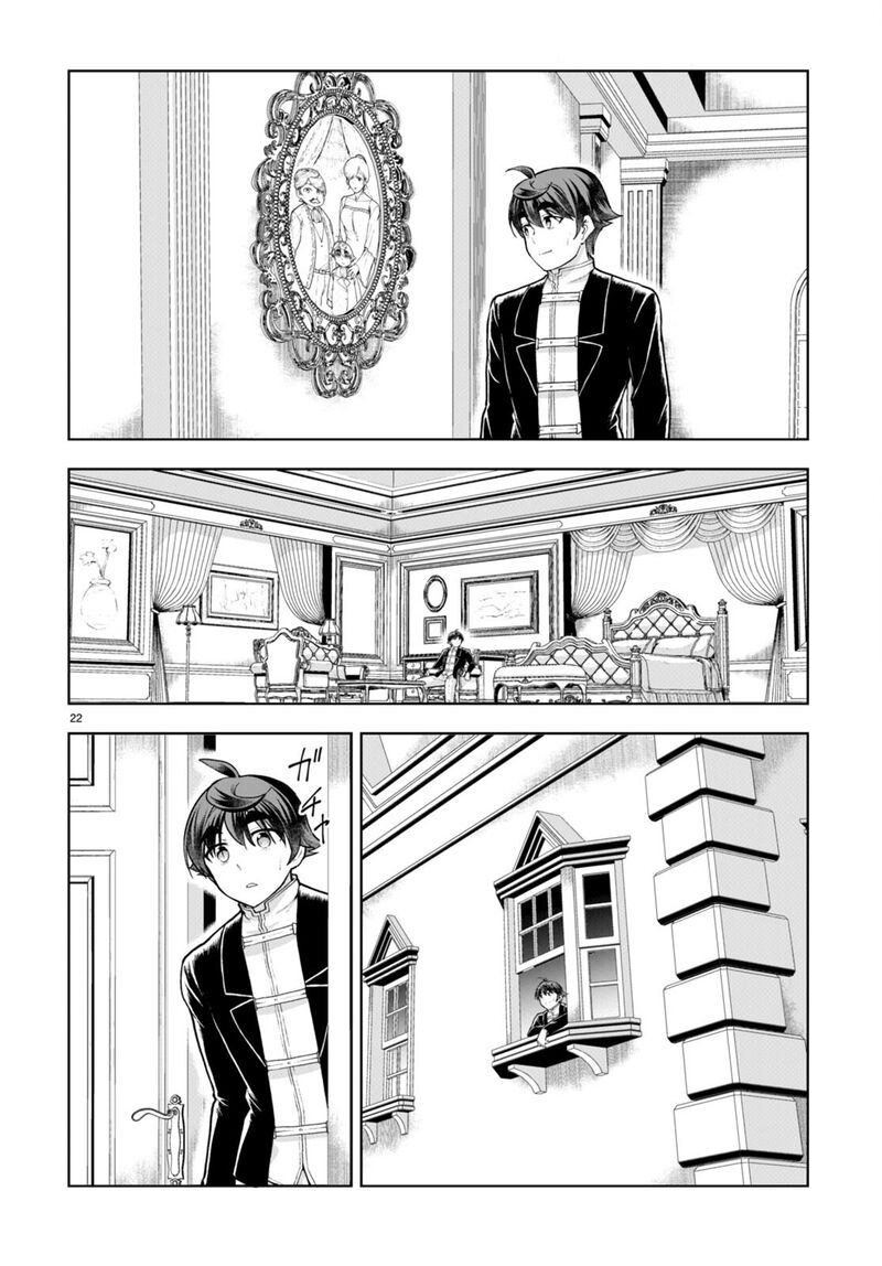 Botsuraku Youtei Nanode Kajishokunin Wo Mezasu Chapter 67 Page 22